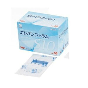 ハクゾウメディカル 防水性創傷被覆保護用ドレッシング エレバンフィルムS10 No.50 100枚 3155071 健康グッズ 衛生用品