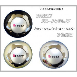 nhyɉ]!@BREEZY@p[nhmu@ubNEJA-8001 X|[cEAEghA J[E]