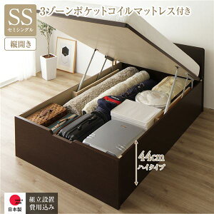 kgݒuT[rXtl [ xbh ʏ Z~VO ˏグ cJ [44cm nC^Cv 3][|PbgRC}bgXt _[NuE tbgwbh wbh{[ht