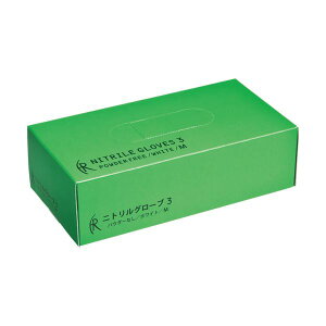 〔まとめ〕 ファーストレイト ニトリルグローブ3 パウダーフリー M FR-5557 1箱 (200枚) 〔×3セット〕 使い捨て手袋