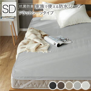 h V[c k tbgV[c ^Cv Z~_u 120×200cm CgO[ l R hL h_j 􂦂ysz