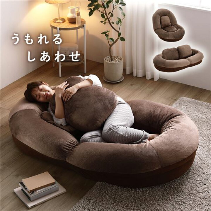 楽天市場】3WAY ソファベッド ブラウン もちもち ボート型 