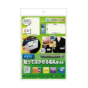 �f�r�J�\���Ă͂����閼�D A4 060610 1�Z�b�g�i500�ЁF50��×10�p�b�N�j