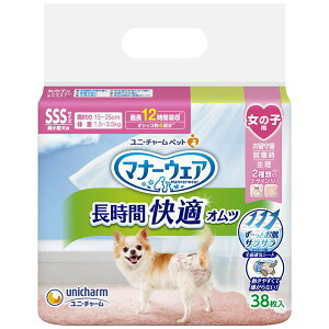 マナーウェア 長時間快適オムツ 女の子用SSS 38枚