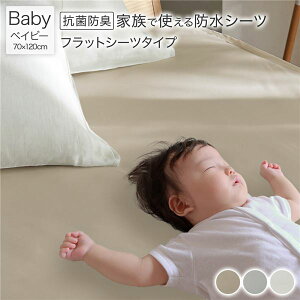 h V[c k tbgV[c ^Cv xCr[ 70×120cm x[W l R hL h_j 􂦂ysz