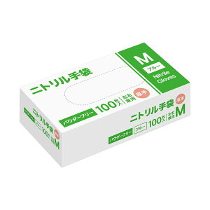 〔まとめ〕 ニトリル手袋 厚手パウダーフリー M ブルー 1箱 (100枚) 〔×5セット〕 使い捨て手袋 使いきり手袋