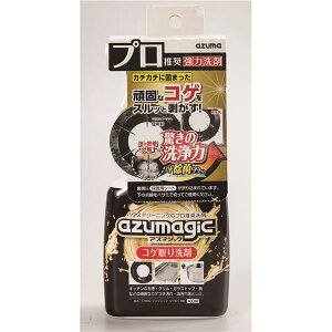 AY}H AY}WbN RQ 400ml CH892