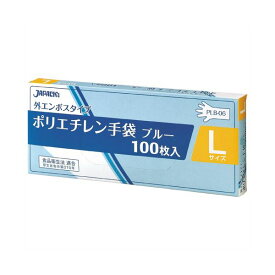 （まとめ） ジャパックス外エンボスLDポリ手袋BOX L 青 PLB06 1セット（1000枚：100枚×10箱） 【×3セット】