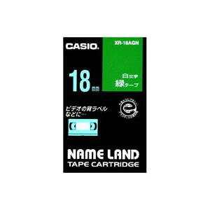 (�Ɩ��p3�Z�b�g) CASIO �J�V�I �l�[�������h�p���x���e�[�v �y���F18mm�z XR-18AGN �΂ɔ�����