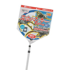 �����n���^�[ Carry�i3�i�L�k�j (�����p�i/�ԁE���J�S)