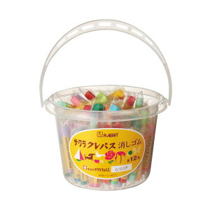 サクラクレパスクレパス消しゴム RCパック 12色(各色8本) RCパツク 1パック