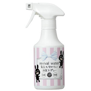 �i�܂Ƃ߁j���o�C�o���E�H�[�^�[ ����������̂��߂̖�i���g��Ȃ����L�X�v���[245ml�y×3�Z�b�g�z (�������p�i)