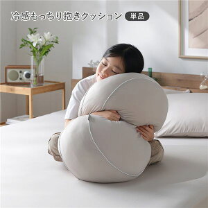 �⊴ �������� �����N�b�V���� �P�i ��55×40×20cm �A�b�V���x�[�W�� �R�� ���L�� �N�b�V���� �N�V���� �ڐG�⊴ �̂т̂ѐ��n �������� �����N�V���� �C���e���A�G�� �C���e���A�p�i �����G��