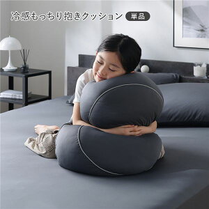 �⊴������������N�b�V���� �P�i ��55×40×20cm �`���R�[���O���[ �R�� ���L��