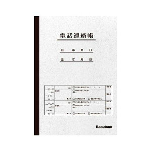 �y�܂Ƃ߁z �d�b�A���� �Z�~B5 40�� TEL-NT40 �y×10�Z�b�g�z