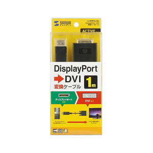 �T�����T�v���C DisplayPort-DVI�ϊ��P�[�u�� 1m KC-DPDVA10K