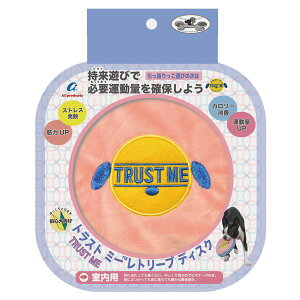 (まとめ) トラストミー レトリーブ 室内用 ディスク フィズ (ペット用品・犬用) 【×2セット】