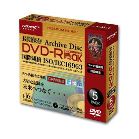 【まとめ】HIDISC DVD-R 長期保存 HDDR12JCP5SCAR 5枚【×3セット】【日時指定不可】