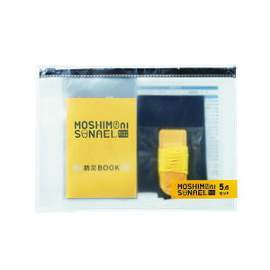 �y10�Z�b�g�z ���V���j�\�i�G�� �h�Ќg�у|�[�`(�h�ЃO�b�Y5�_) A5�T�C�Y�̃X�����|�[�`����h�Зp�i�Z�b�g SP-36664X10