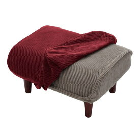 オットマン専用カバー レッド 本体別売【代引不可】