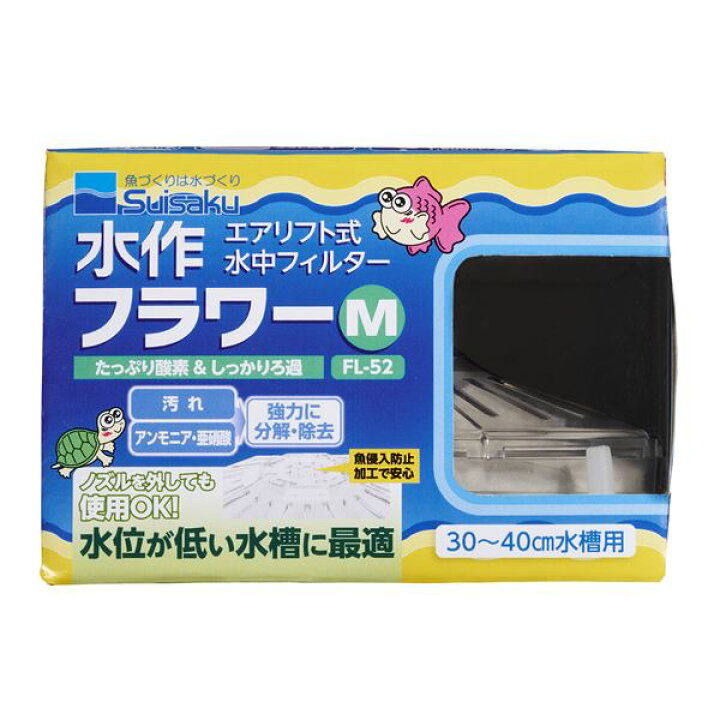 楽天市場】（まとめ）水作フラワーM【×2セット】 (観賞魚/水槽用品 