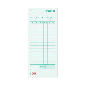 (まとめ) ヒサゴ お会計票75×177mm 単式 No.入 ミズ色 1145N 1箱(500枚) 【×5セット】