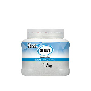 (まとめ) エステー 消臭力業務用クラッシュゲルタイプ室内本体1.7kgシャワーソ 【×2セット】