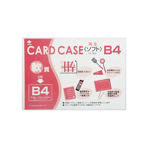 i܂Ƃ߁j R J[hP[XiB4j OC-SB-4 1 y×10Zbgz