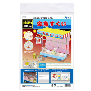 i܂Ƃ߁j~j`ALbg y×2Zbgz