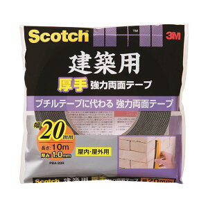 3M XRb` zp苭͗ʃe[v 20mm×10m PBA-20R 1