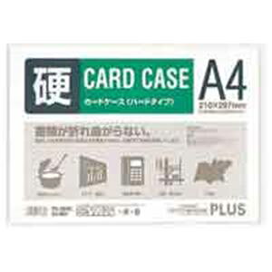 (まとめ)プラス カードケース ハード PC-204C A4【×20セット】
