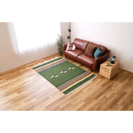 ラグマット 絨毯 約140×200cm グリーン イーシュ ウール100％ ホットカーペット 床暖房対応 手織りウールのキリム リビング【代引不可】