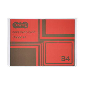 TANOSEE ソフトカードケース B4透明 再生オレフィン製 1セット(100枚)