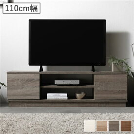 扉付き テレビ台 テレビボード 110cm幅 グレージュ 壁置きタイプ 収納力抜群 可動棚付 コード穴付 扉収納 オープン収納 コンパクト ローボード テレビラック TV台 TVラック リビング ダイニング インテリア家具 収納家具 リビング家具 生活家具 インテリア用品 組立品