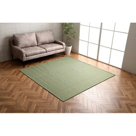 ラグ マット 絨毯 約1畳 約90×185cm グリーン 長方形 洗える ヘリンボーン 滑りにくい 軽量 オールシーズン 床暖房対応【代引不可】