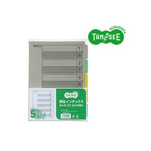 (まとめ)TANOSEE 再生インデックス A4タテ 2穴 5山 10組入×40パック
