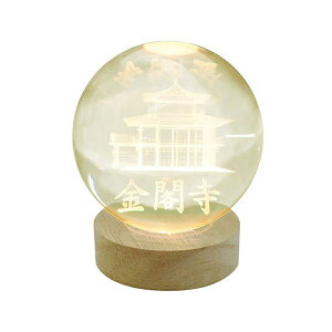 ���{�g���X�g�e�N�m���W�[ 3D�A�[�g���� �N���X�^���{�[�����C�g ���t�� RGB CRYBALL-KIN-RGBR