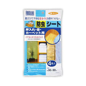 y5Zbgz CY hV[gJ[ybgp 4 MMT90019X5