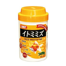 （まとめ）イトミミズ 22g 金魚用フード 【×3セット】【代引不可】