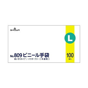 〔まとめ〕 ショーワグローブ 809 ビニール手袋 100枚 L 粉なし 〔×3セット〕 使い捨て手袋 使いきり手袋