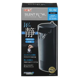 サイレントフロースリム ブラックSP 水槽用品【日時指定不可】