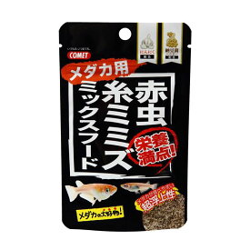 （まとめ）赤虫・糸ミミズミックスフード納豆菌メダカ用 5g 川魚用フード 【×10セット】【日時指定不可】