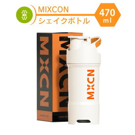 プロテインシェイカー シェイカー ボトル ブレンダー スポーツ プロテイン 470ml おしゃれ ジム ホワイト 洗いやすい【代引不可】