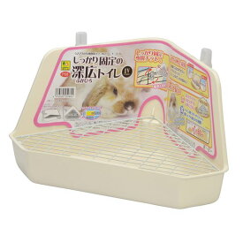 （まとめ）しっかり固定の深広トイレ IV（アイボリー）【×2セット】 (小動物用品/トイレ・砂・シーツ)
