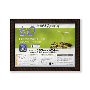  ܏z bN R SP Z [@F303×424mm ܏ z \ Ə؏ Ƌ  z t[