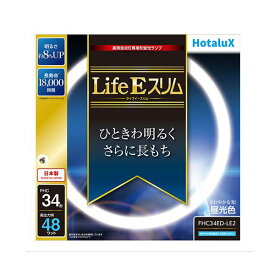 （まとめ） ホタルクス（NEC）高周波点灯専用蛍光ランプ LifeEスリム 34形 昼光色 FHC34ED-LE2 1個 【×5セット】