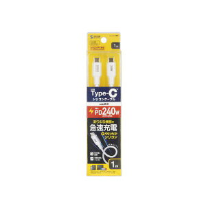 TTvC USB2.0 Type-C VRP[u PD240W 1m zCg KU-CCPES10W