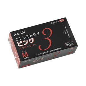 Gum jggC3 sN pE_[t[ M No-567 1Zbg (3000F100×30) ĝĎ ĝ 