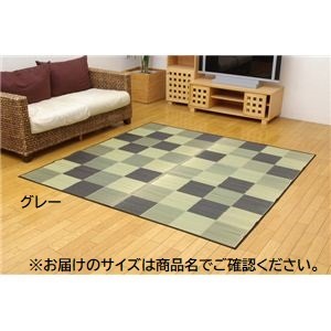楽天市場】日本製 い草 ラグマット/絨毯 【ブロック柄 グレー 約191