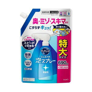 【まとめ】 キュキュットCLEAR泡SP 無香性 詰替690mL 【×2セット】